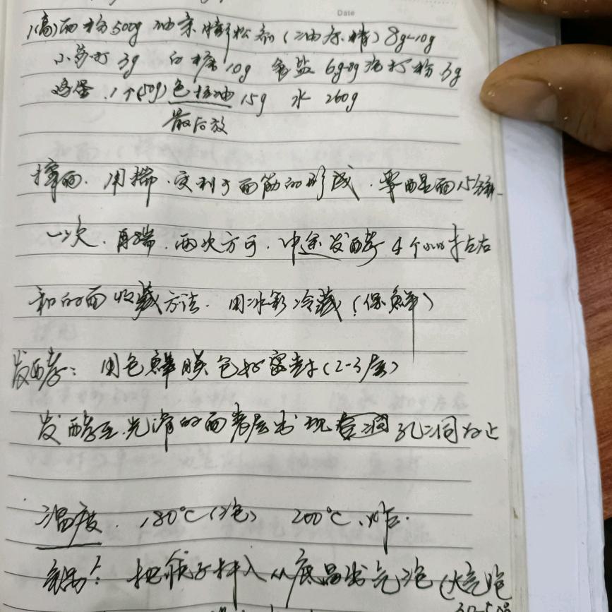 善微博雅