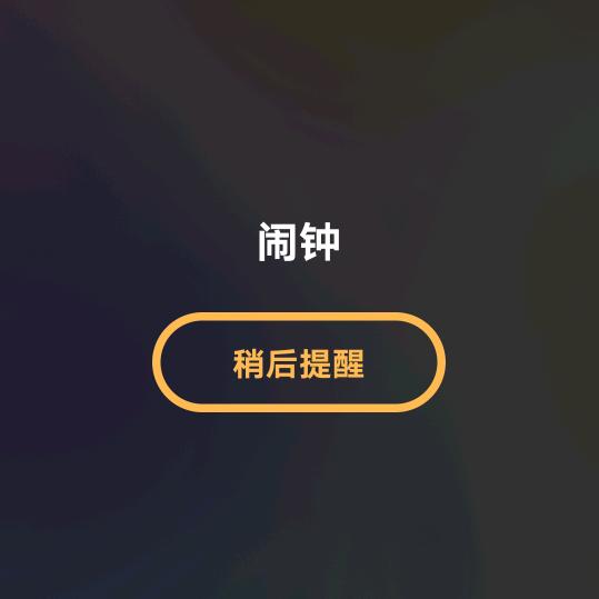 绿