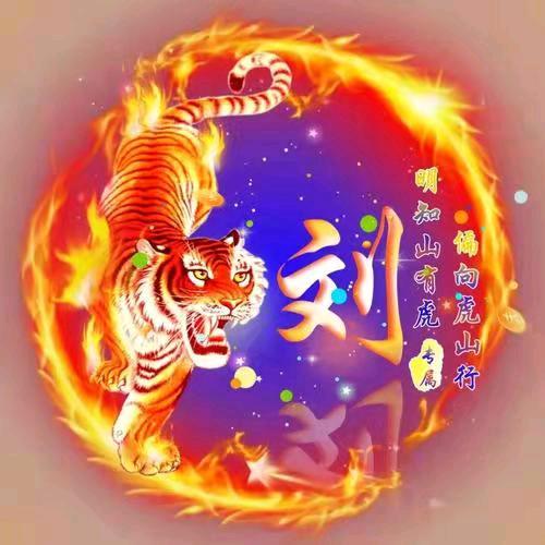 《左氏春秋》