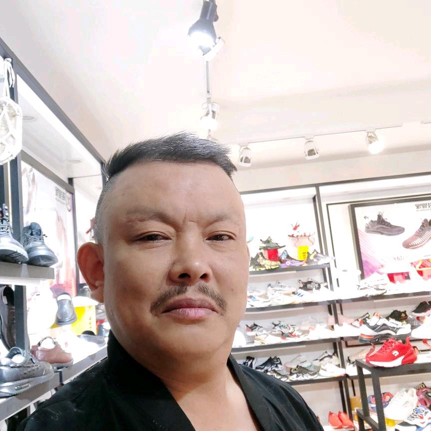 鞋管家