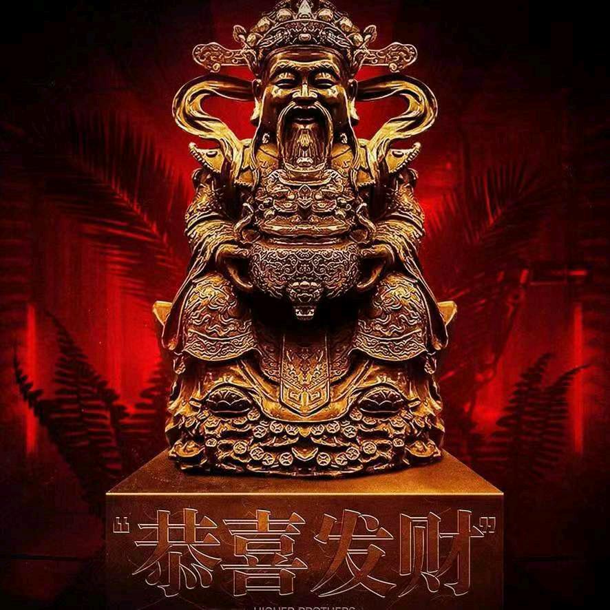 老硬