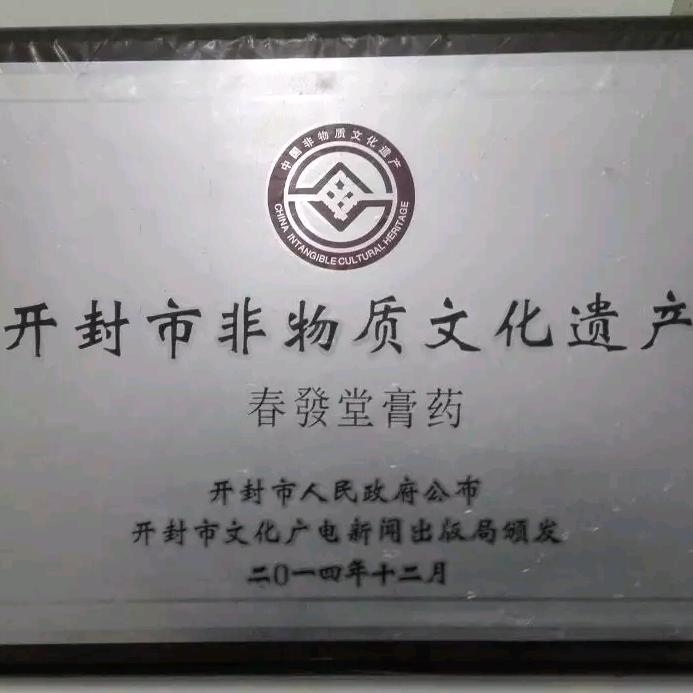 春发堂谈筋论骨