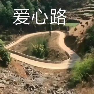 独来独往