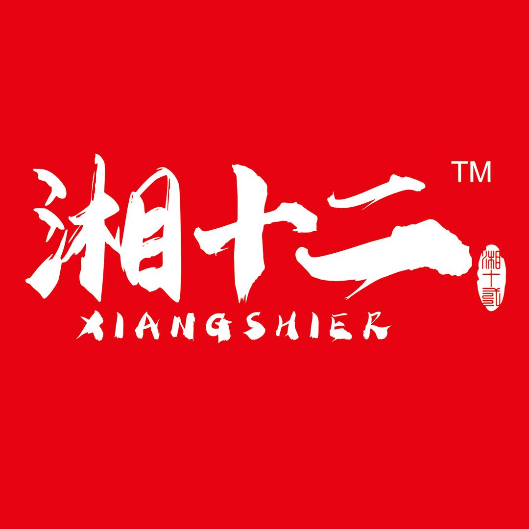湘十二炒码包子铺