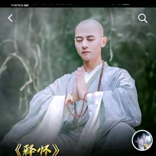 庄泽熙