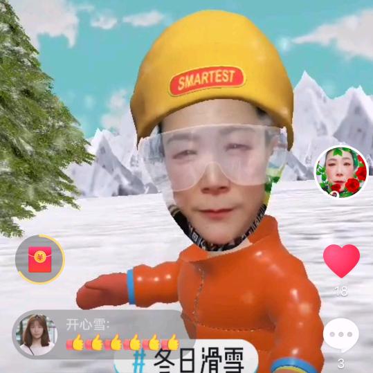 老刘刘