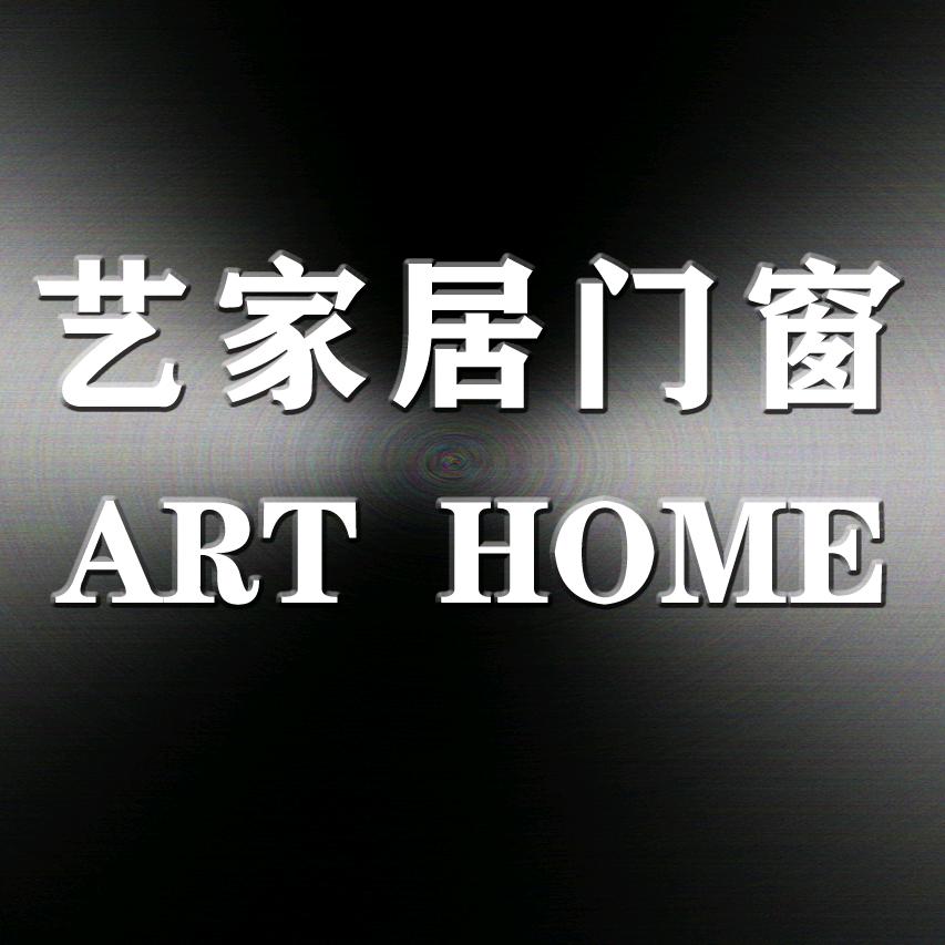 荆门艺家居门窗