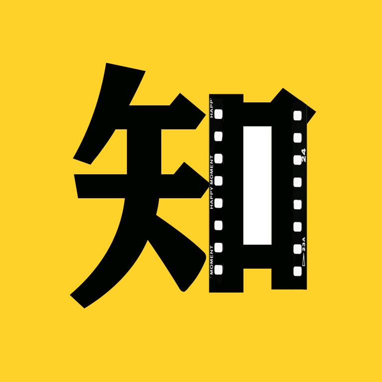 知己影视