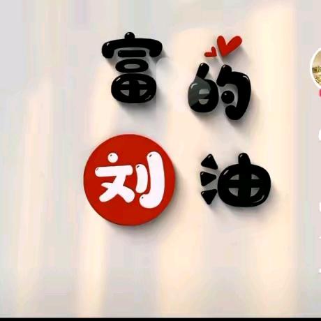 琪琪