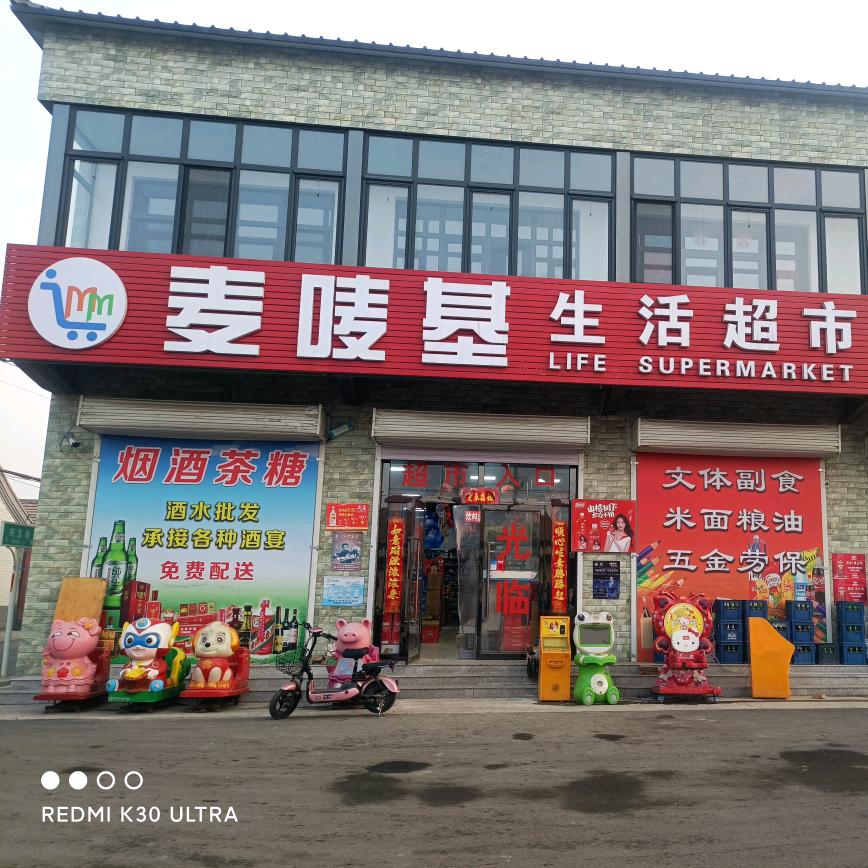 女王👸🏻大周和小周（橱窗有好物）