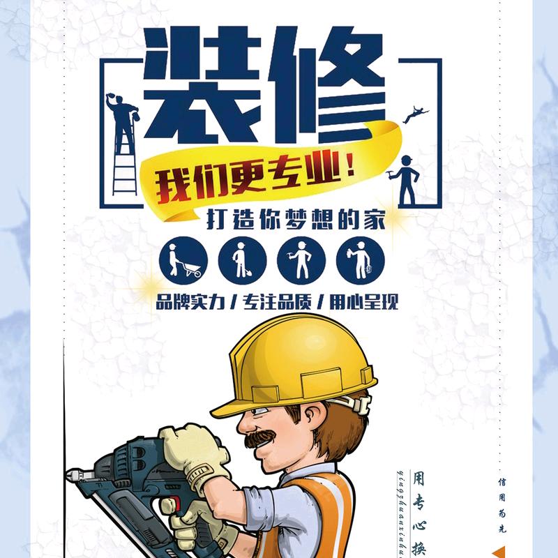 @小邓装饰