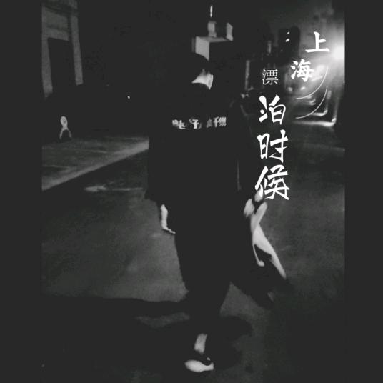 默认笑城！😉
