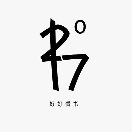 @老蒲