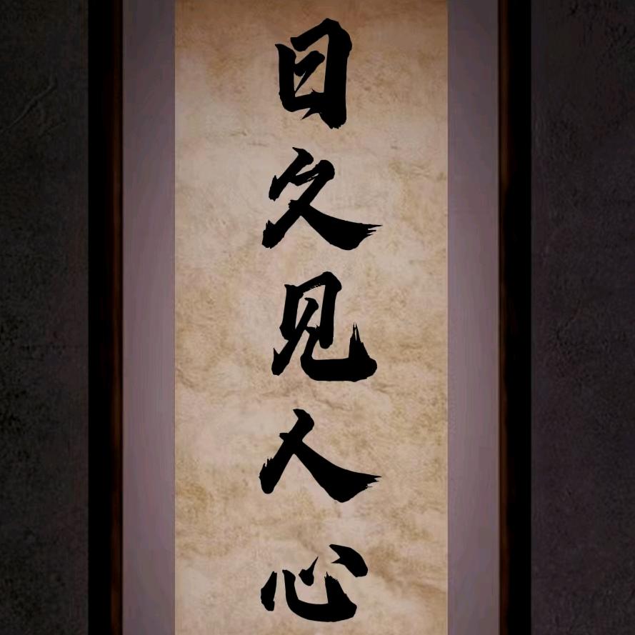 敬往事一杯酒(⁍̥̥̥᷄д⁍̥̥̥᷅)