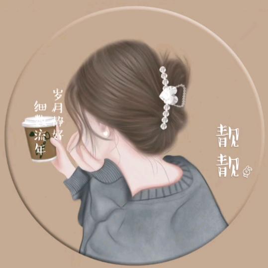 靓靓🌈🌈