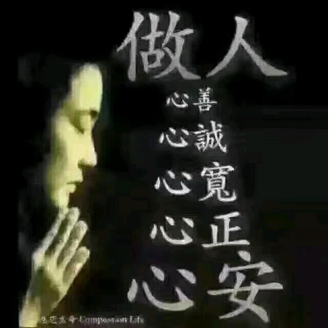 好人一生平安👍👍🌹🌹🌹🌹