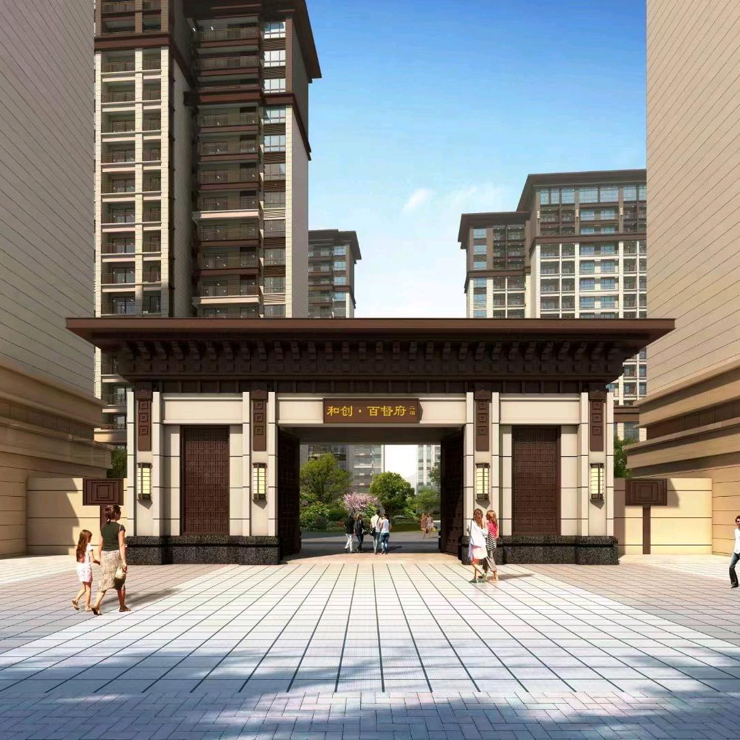 舞钢市和创置业有限公司