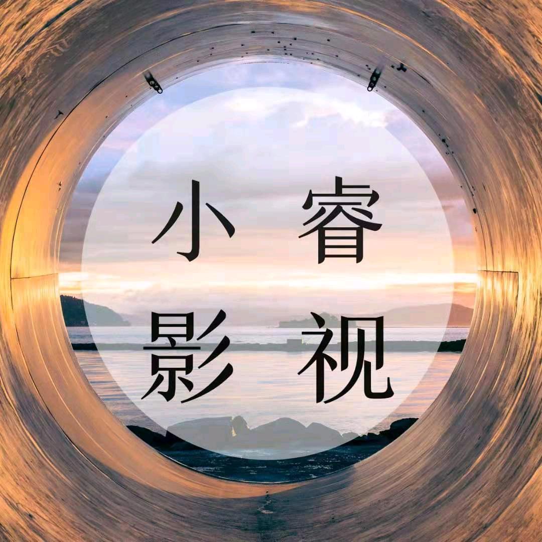 小睿影视吧