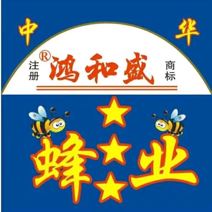 兴兴点蹬