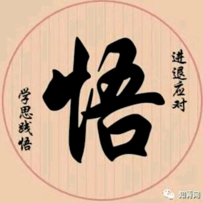 俉