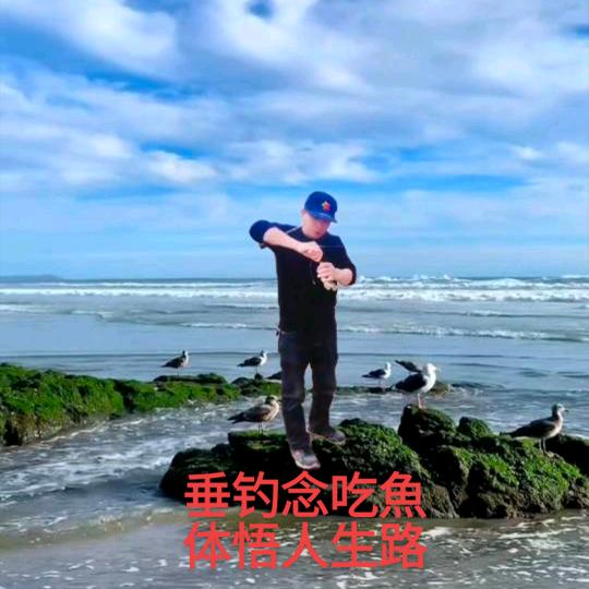 ༺锦上添花༻🌹꧂🎣🐟
