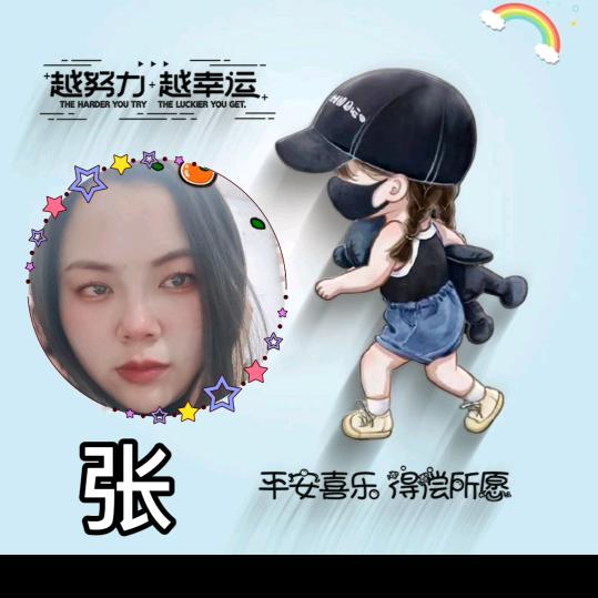 @张