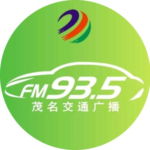 FM93.5茂名交通广播