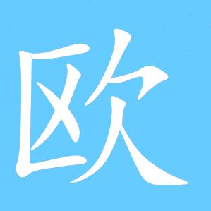 @雨后总会见彩虹