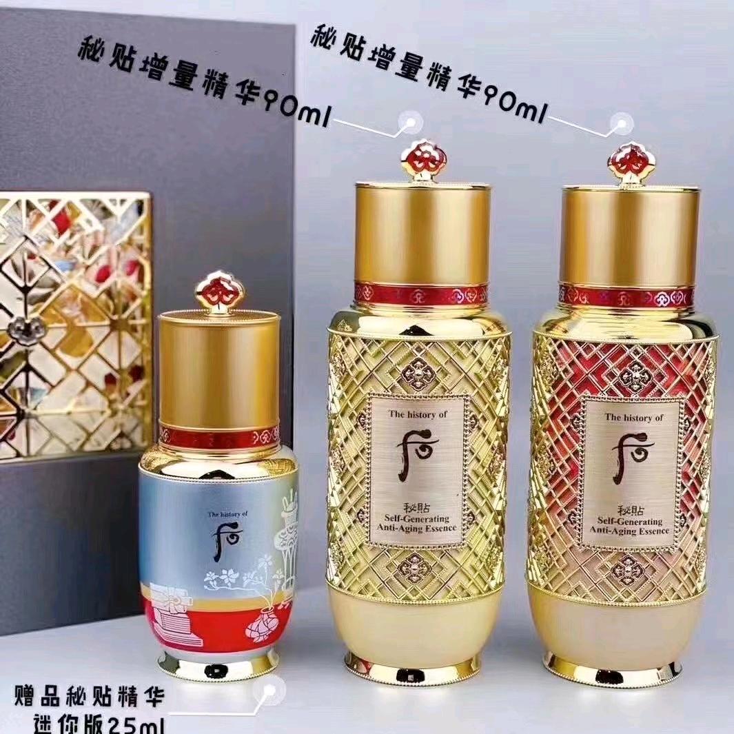 北斗星日化商贸