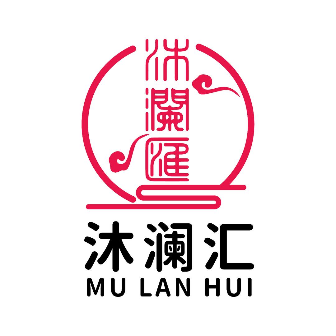 沐澜汇足道（淅川店）