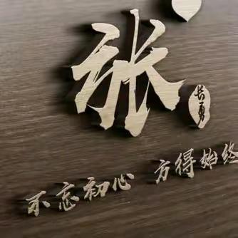 金兰