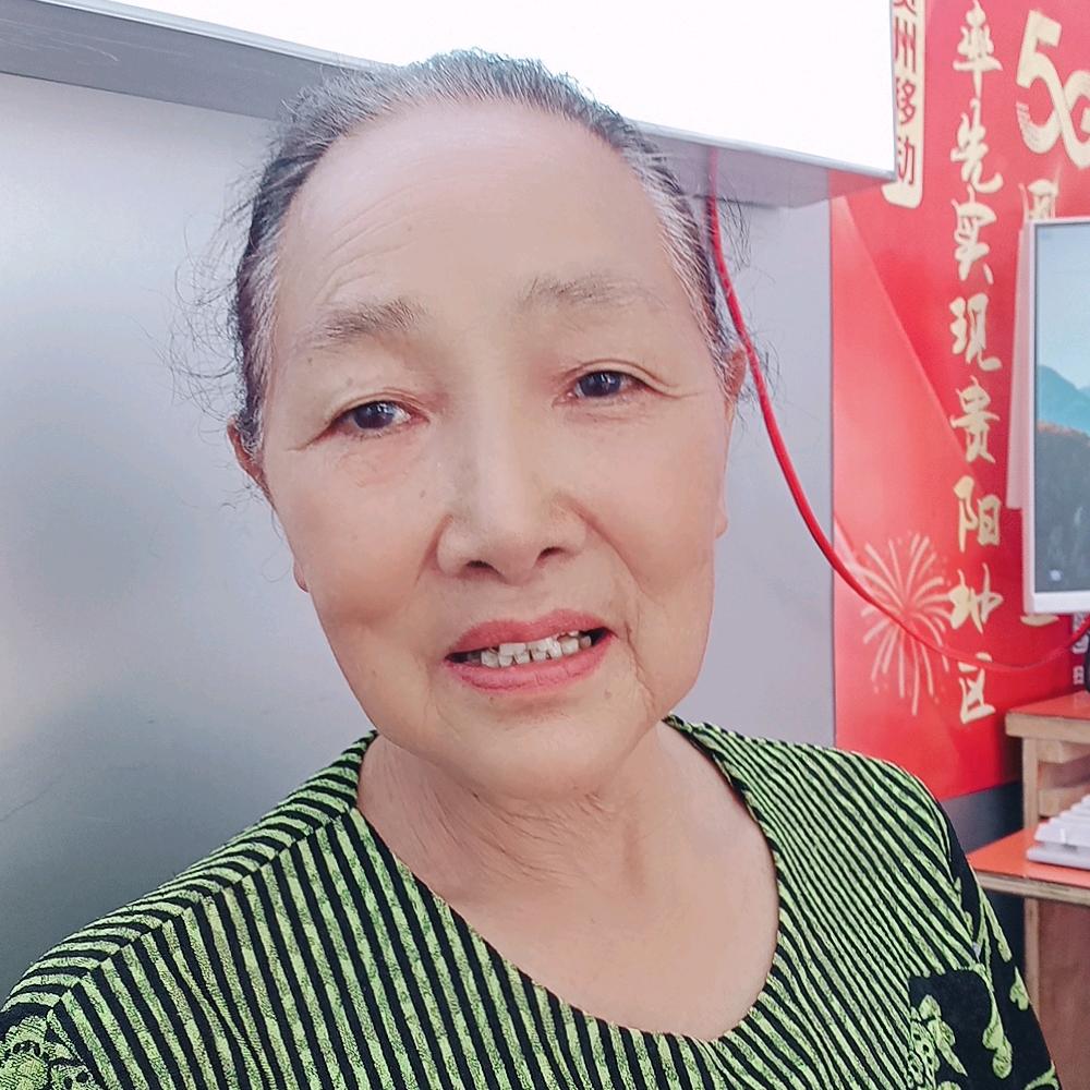 何二孃(80岁)