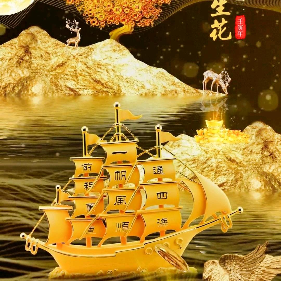 善美恩施月