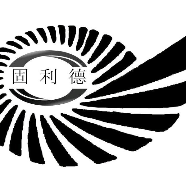 达泽 一一防爆轮胎