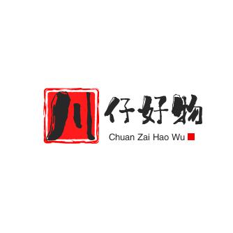 啸傲江湖（皮皮东）