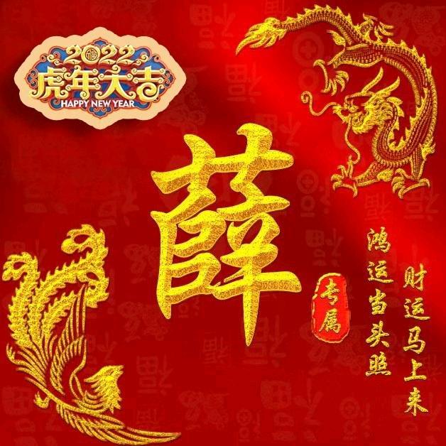 相逢昨夜风