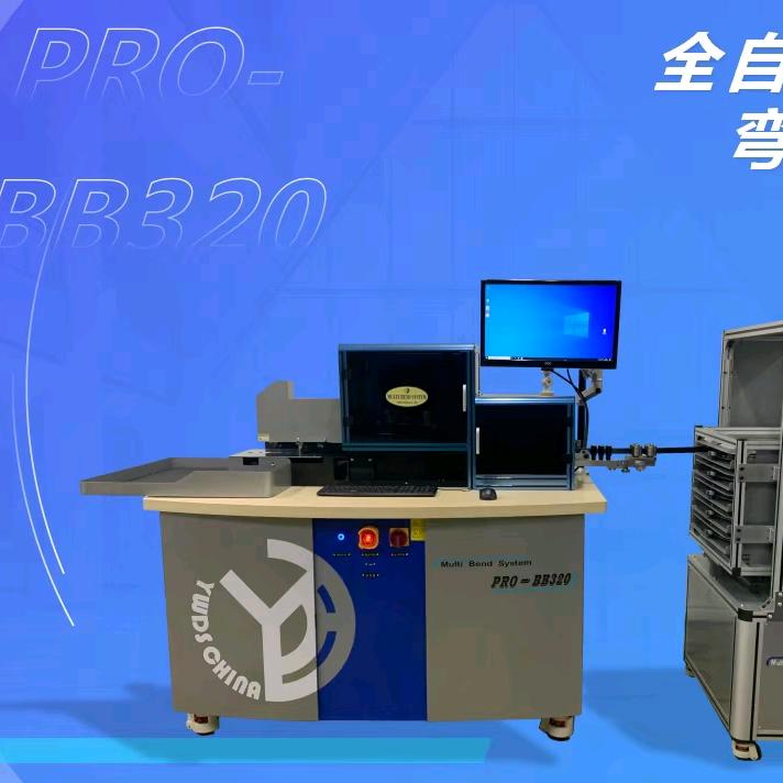 深圳市永华刀模科技有限公司（永华弯刀机）