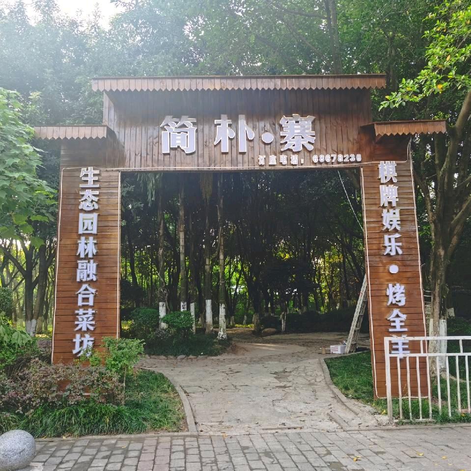 用户3166814011134（青松）