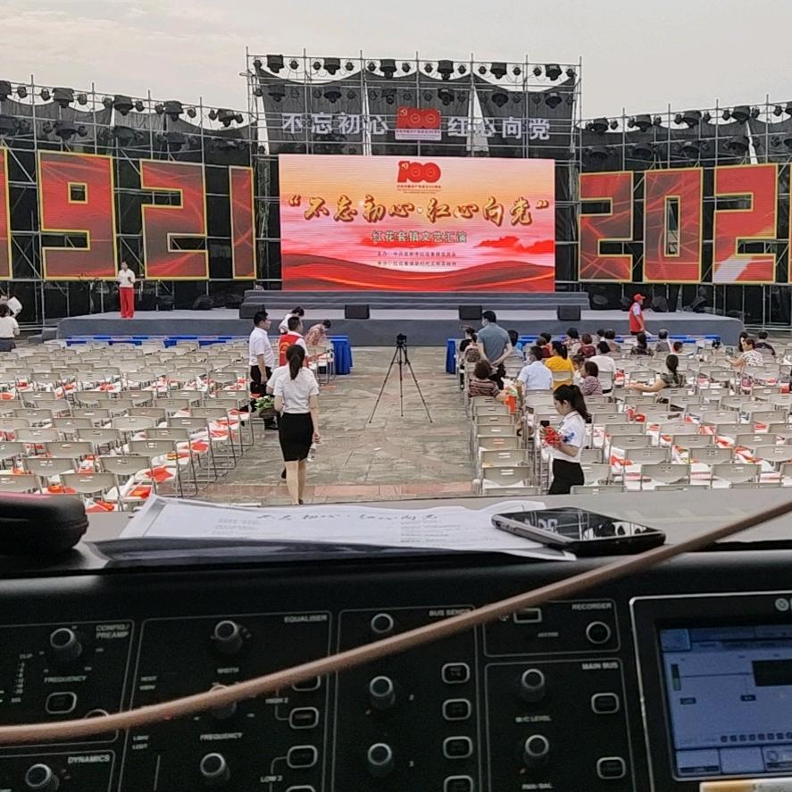 专注庆典KTV