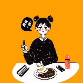 干饭妹妹
