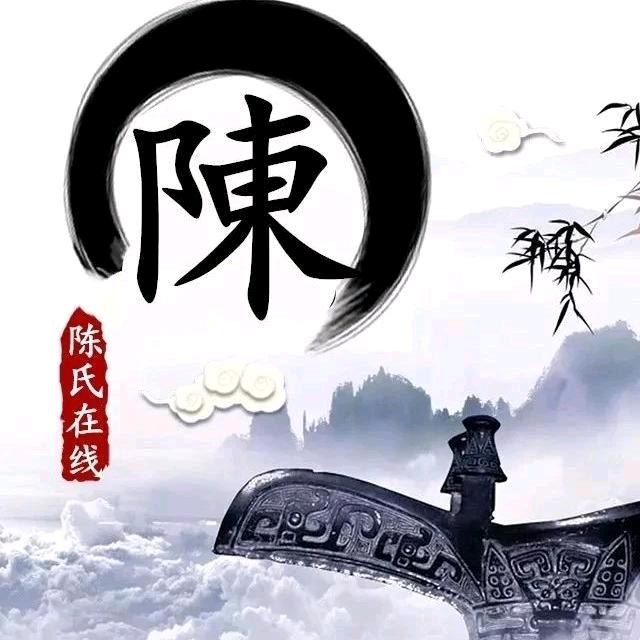 @^O^陳久往事^O^