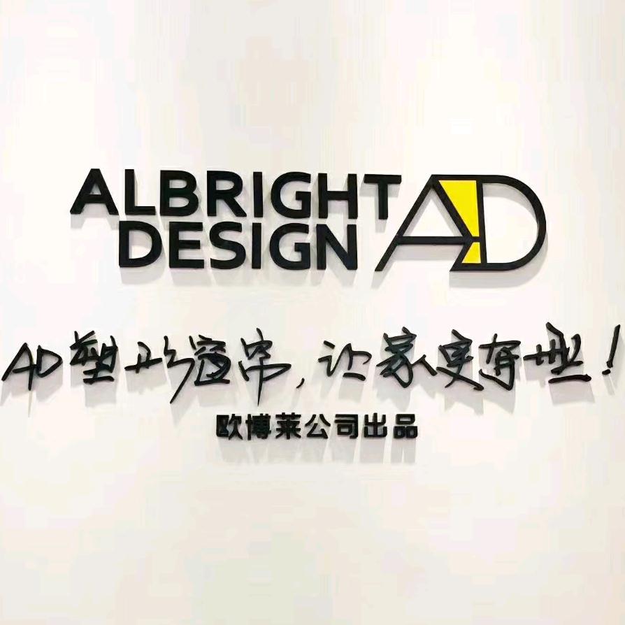 居然欧博莱软装邓州店