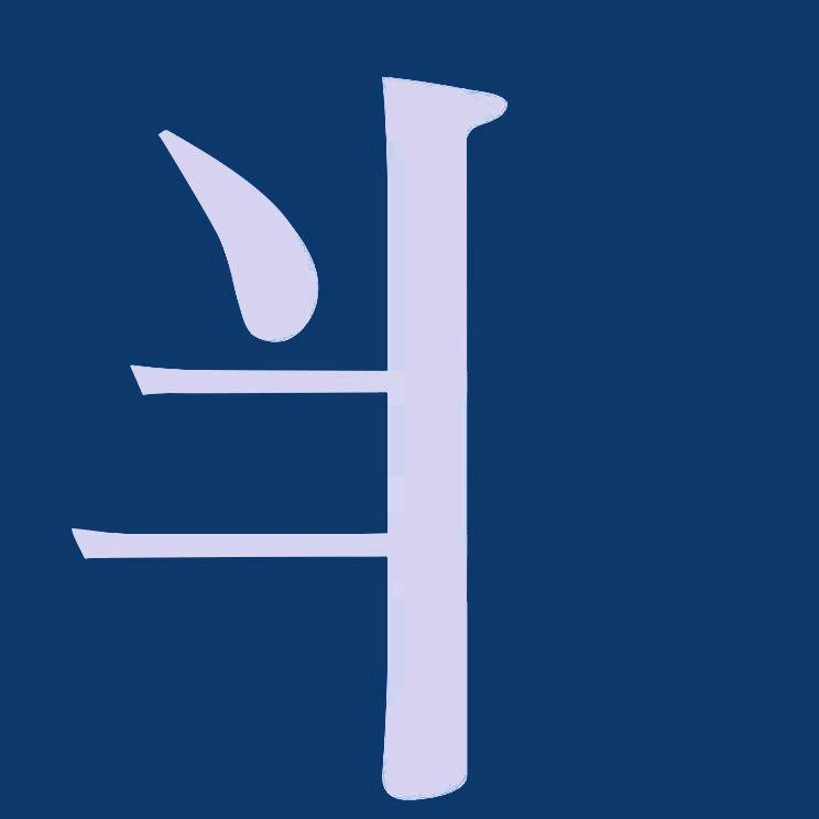 半缘君家居旗舰店