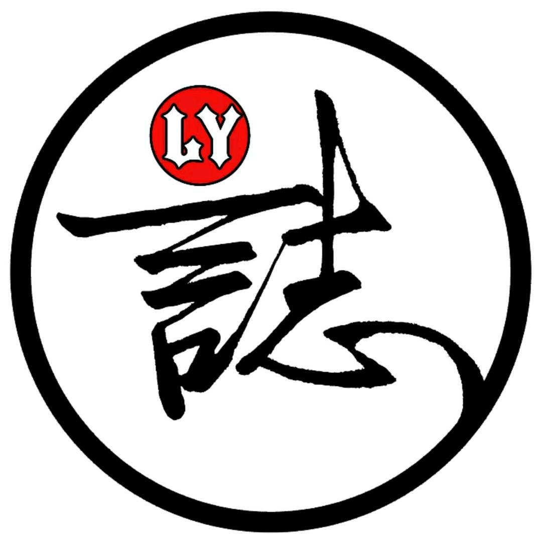 流影言志