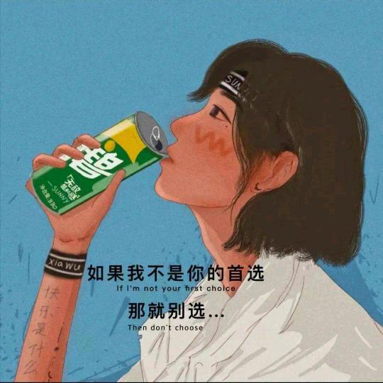 长亭外古道边