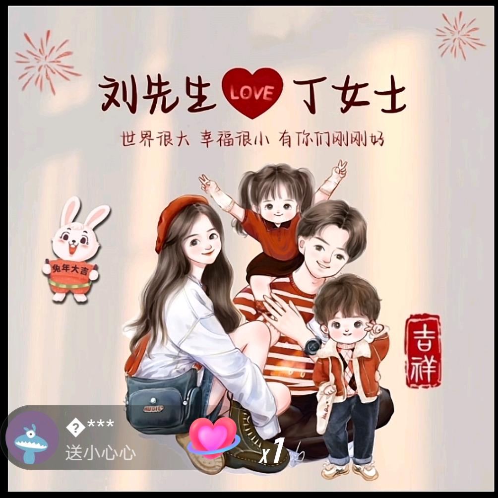 叮叮🎤首播筹备中