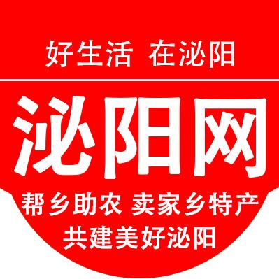 biyangwang