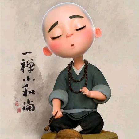 小和尚