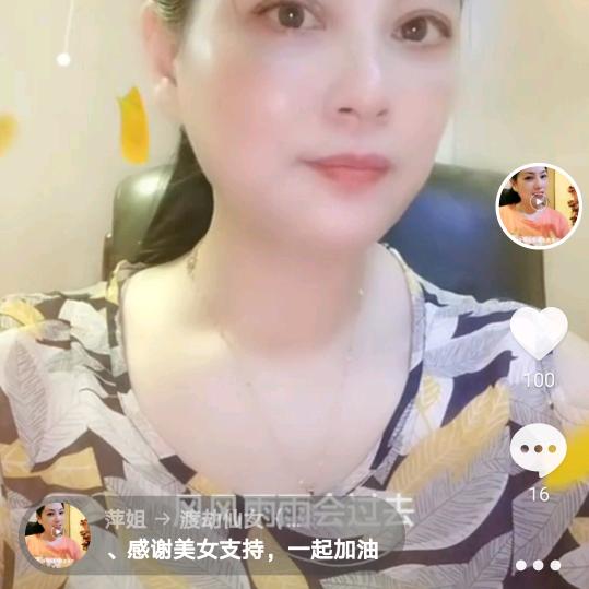 兰姐