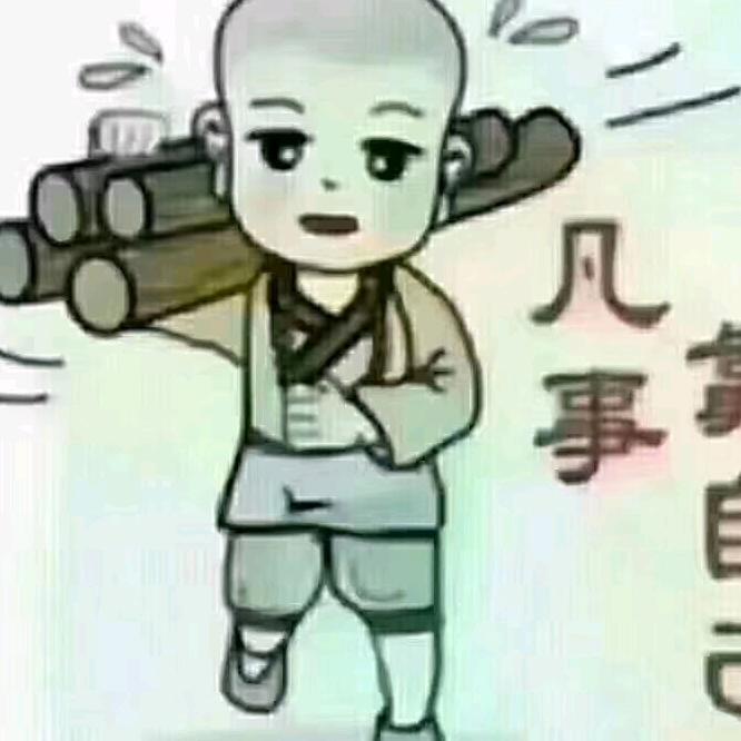 刘哥